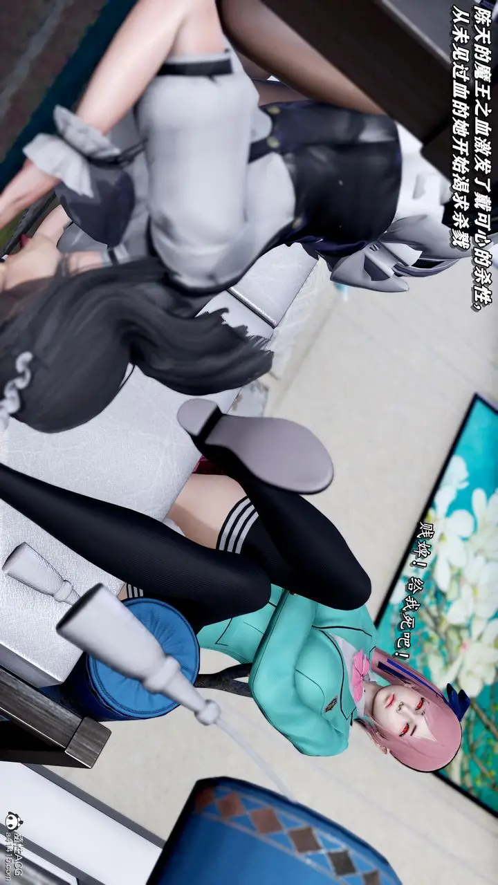 漫画《[3D]奴役三界》第37话第59张图