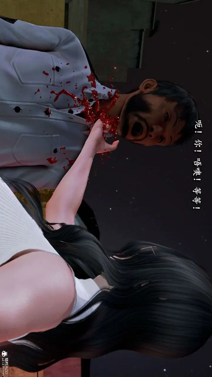 漫画《[3D]奴役三界》第15话第23张图