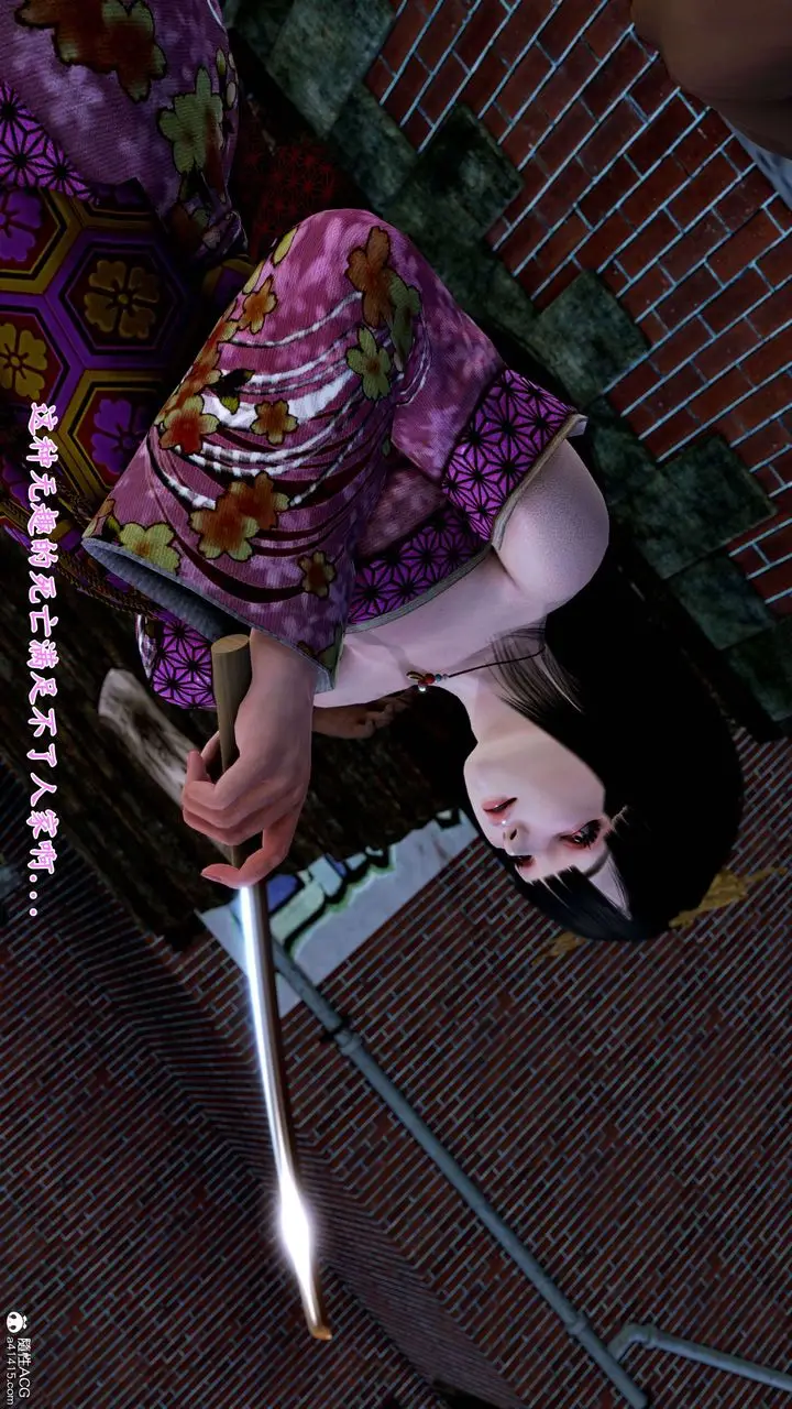 漫画《[3D]奴役三界》第15话第83张图