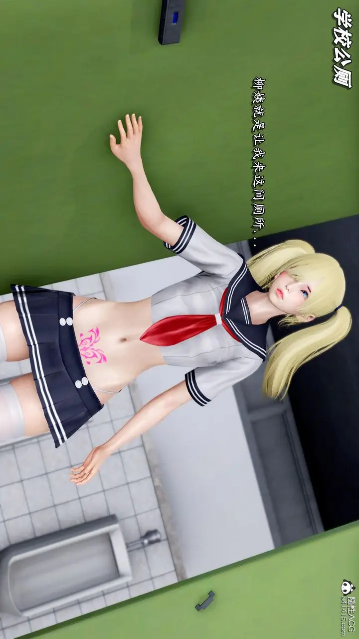 漫画《[3D]奴役三界》第34话第98张图