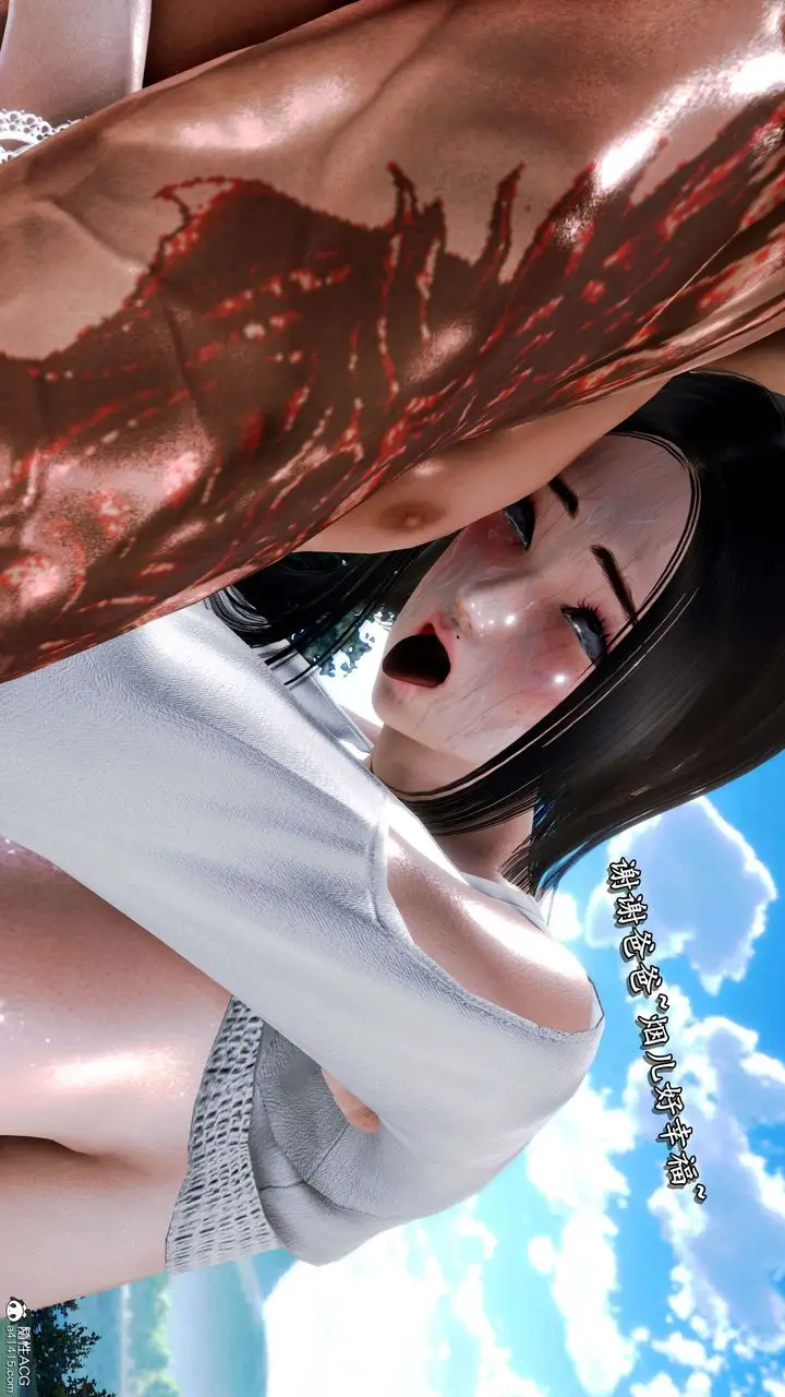 漫画《[3D]奴役三界》第14话第72张图
