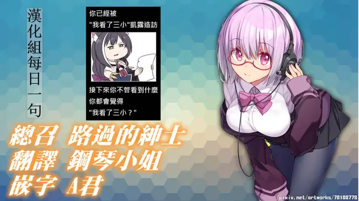 漫画《大人的童话之色情丑小鸭》全集第27张图