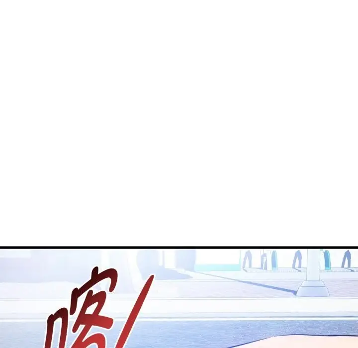 漫画《难以克制的欲望》第50话第10张图