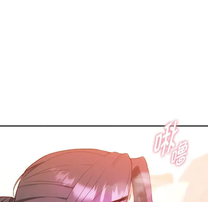 漫画《难以克制的欲望》第50话第115张图
