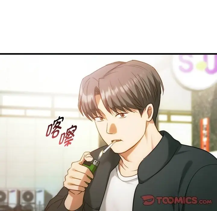 漫画《难以克制的欲望》第50话第33张图
