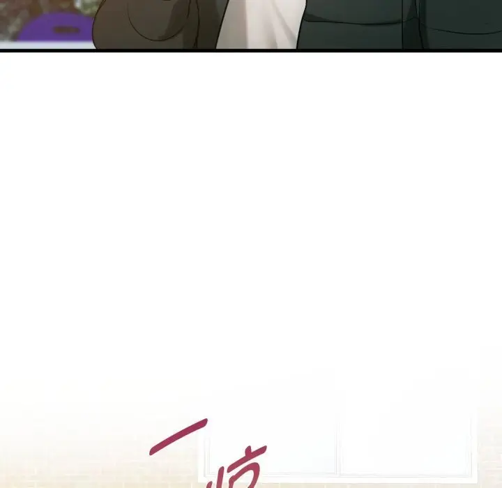 漫画《难以克制的欲望》第50话第34张图