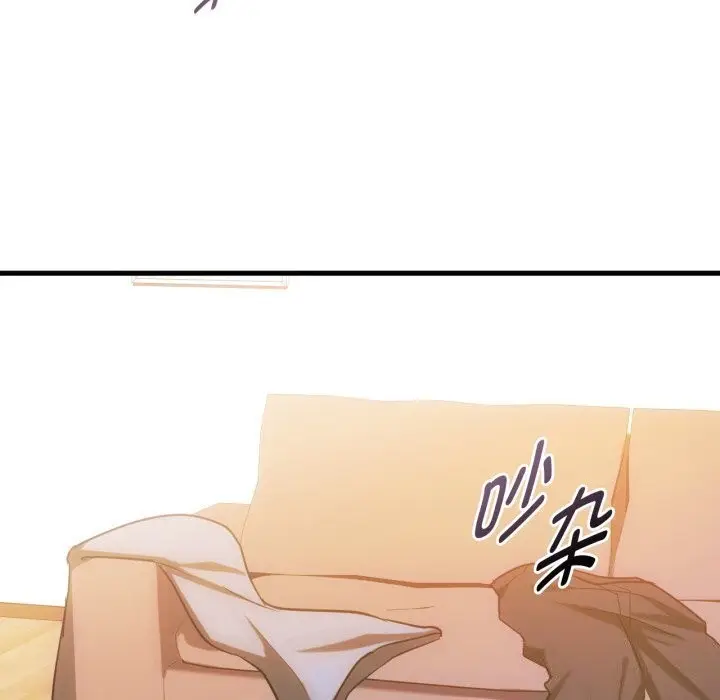 漫画《难以克制的欲望》第50话第91张图