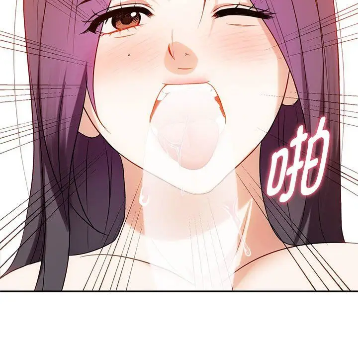 漫画《难以克制的欲望》第41话第10张图