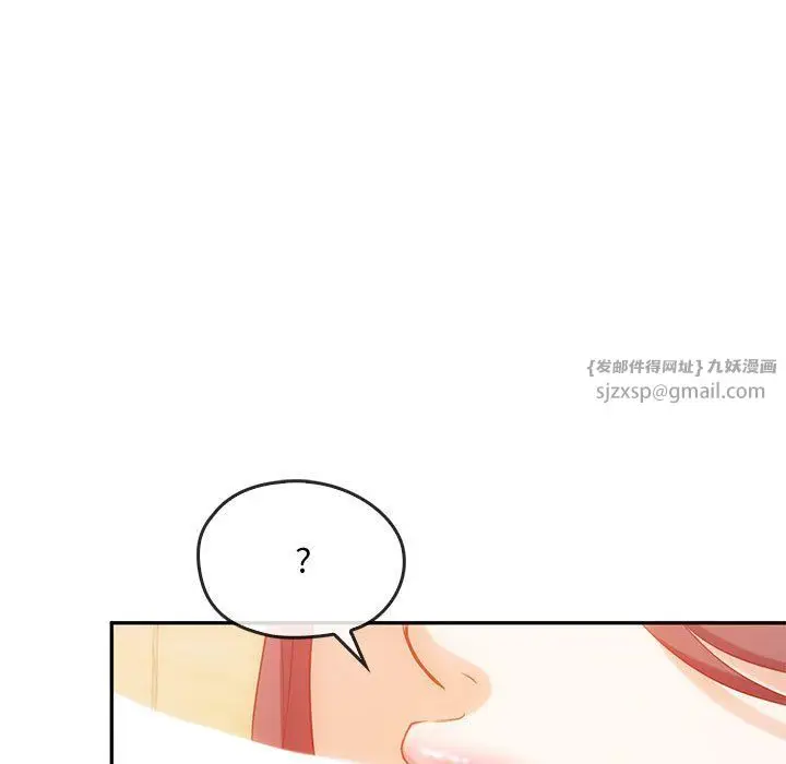 漫画《难以克制的欲望》第41话第11张图