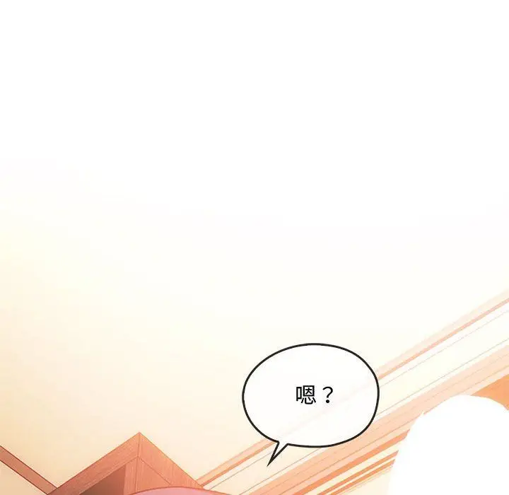漫画《难以克制的欲望》第41话第20张图