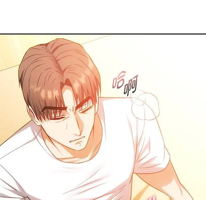 漫画《难以克制的欲望》第41话第23张图