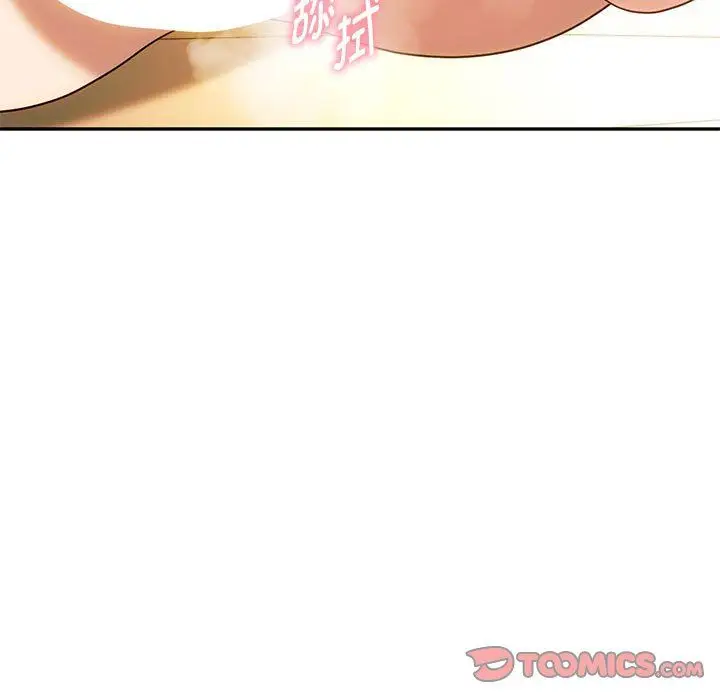 漫画《难以克制的欲望》第41话第27张图