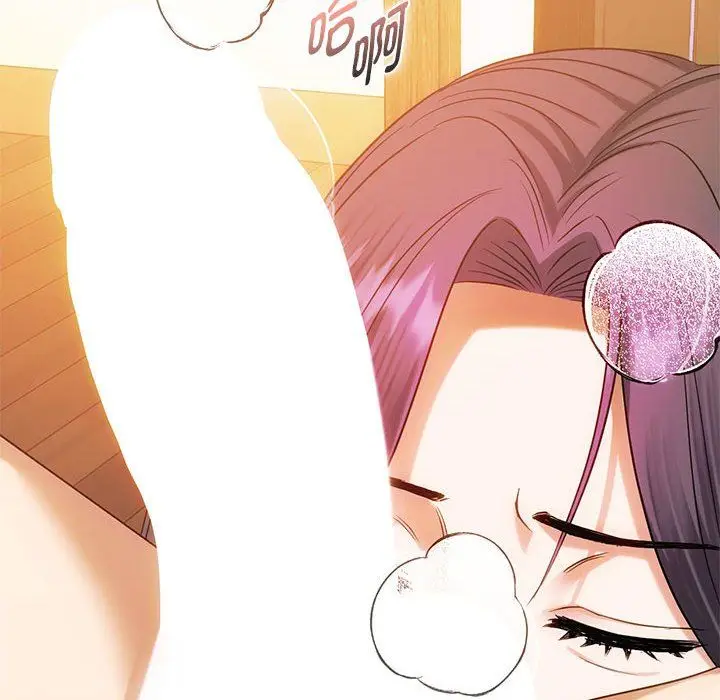 漫画《难以克制的欲望》第41话第30张图