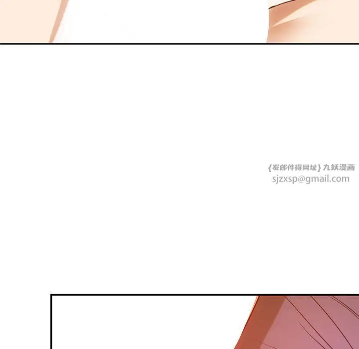 漫画《难以克制的欲望》第41话第31张图