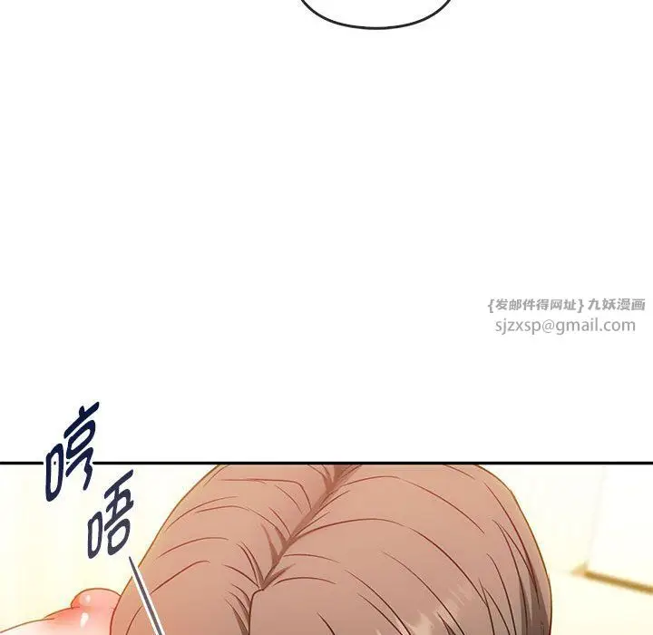 漫画《难以克制的欲望》第41话第47张图