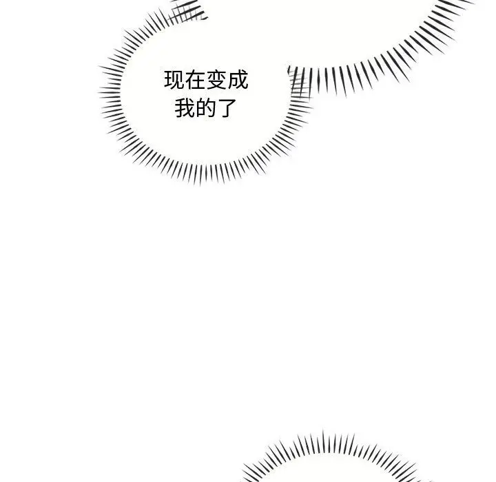 漫画《难以克制的欲望》第41话第62张图