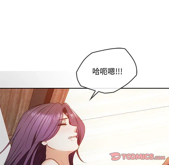 漫画《难以克制的欲望》第41话第81张图
