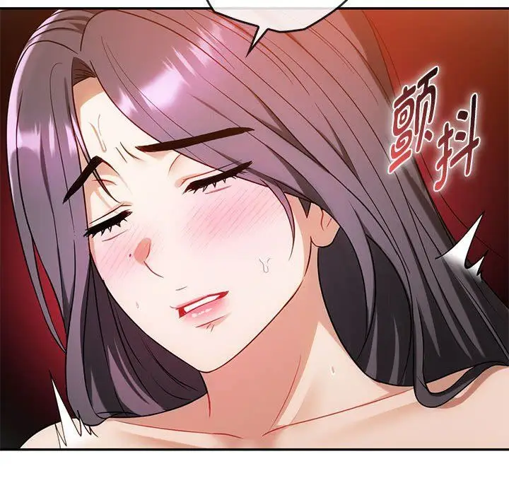 漫画《难以克制的欲望》第41话第86张图