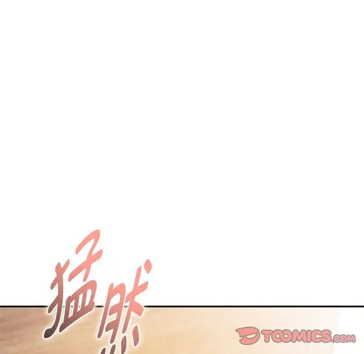 漫画《难以克制的欲望》第41话第87张图