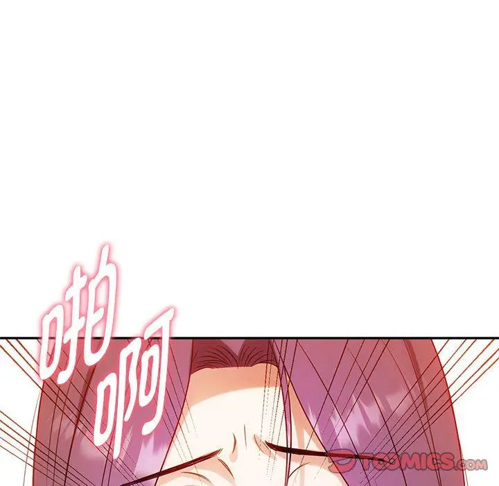 漫画《难以克制的欲望》第41话第9张图