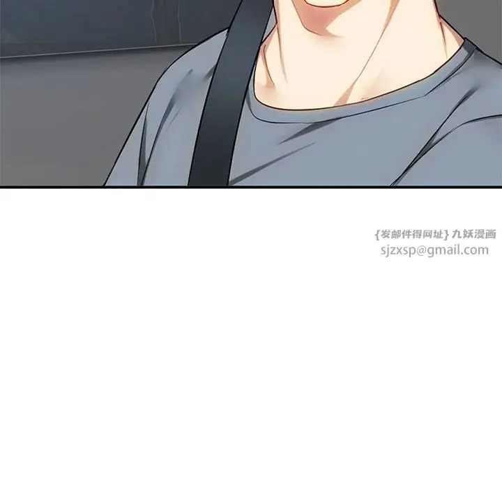 漫画《难以克制的欲望》第36话第127张图