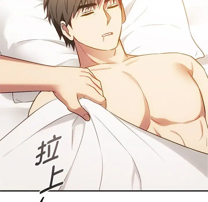 漫画《难以克制的欲望》第36话第22张图