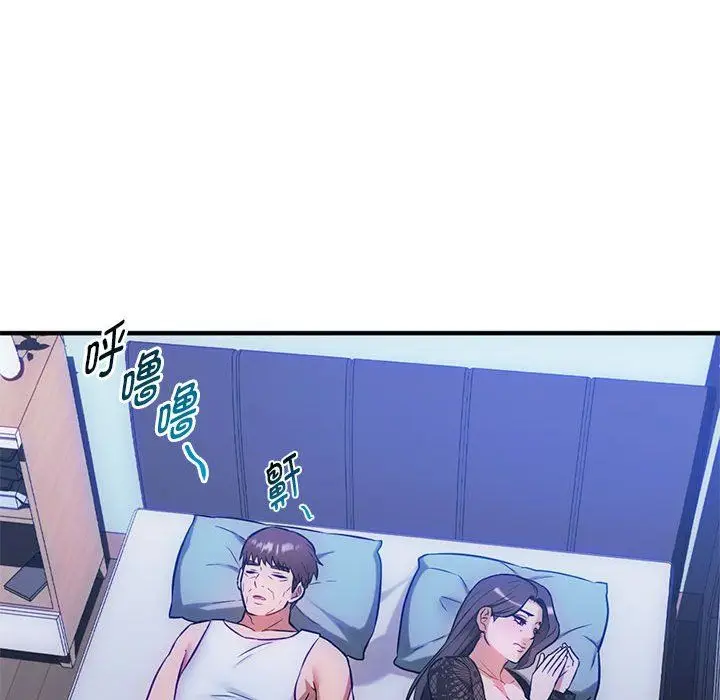 漫画《难以克制的欲望》第36话第36张图