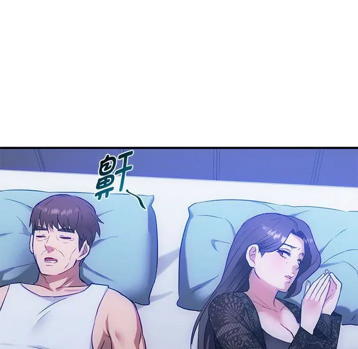 漫画《难以克制的欲望》第36话第38张图