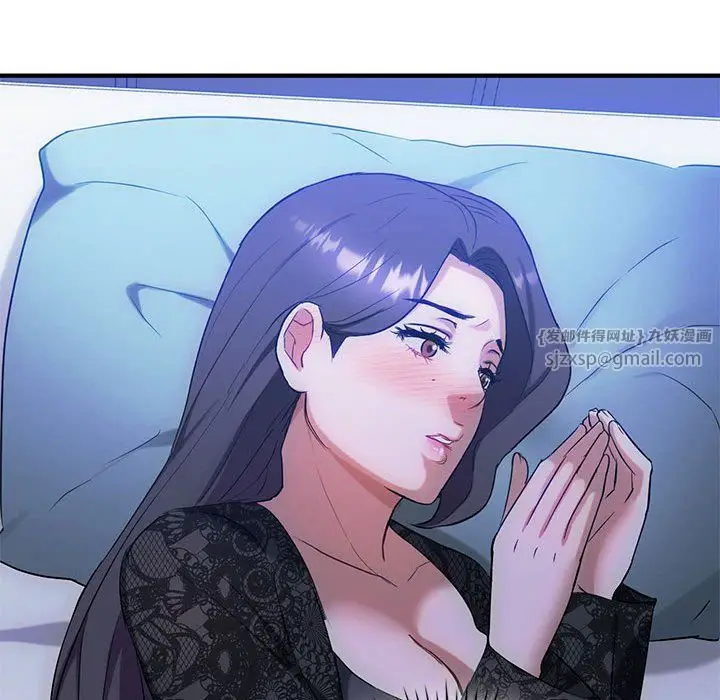 漫画《难以克制的欲望》第36话第40张图