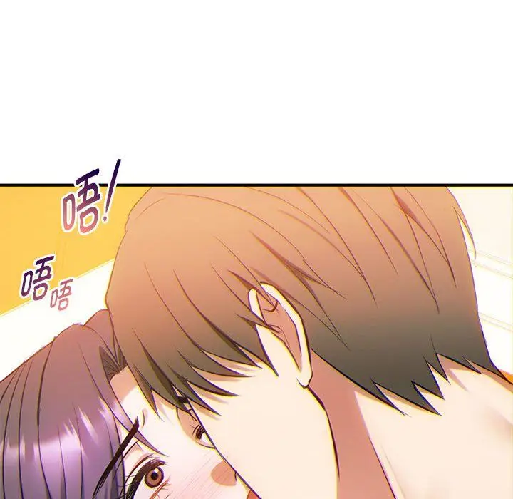 漫画《难以克制的欲望》第36话第55张图