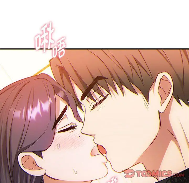 漫画《难以克制的欲望》第36话第57张图