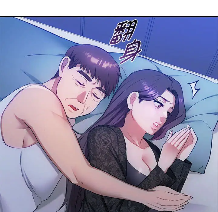 漫画《难以克制的欲望》第36话第64张图