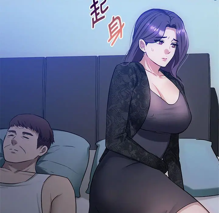 漫画《难以克制的欲望》第36话第68张图