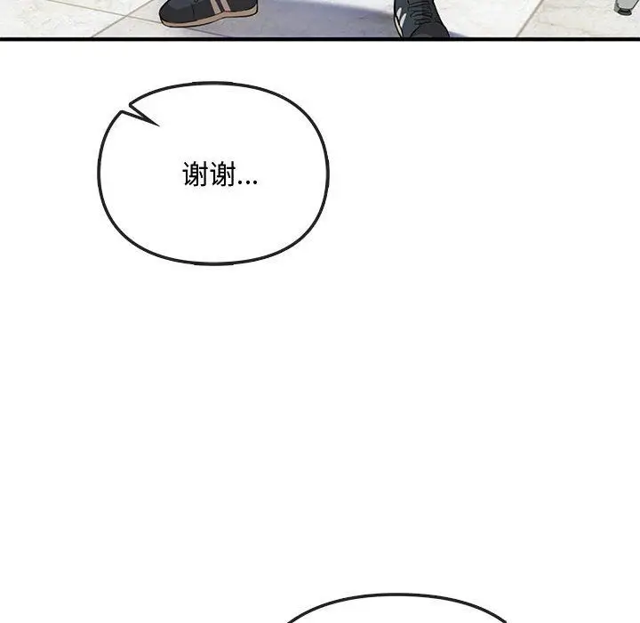 漫画《难以克制的欲望》第36话第95张图
