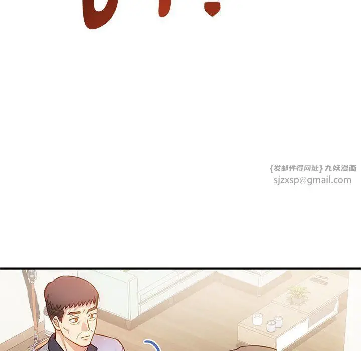 漫画《难以克制的欲望》第39话第107张图
