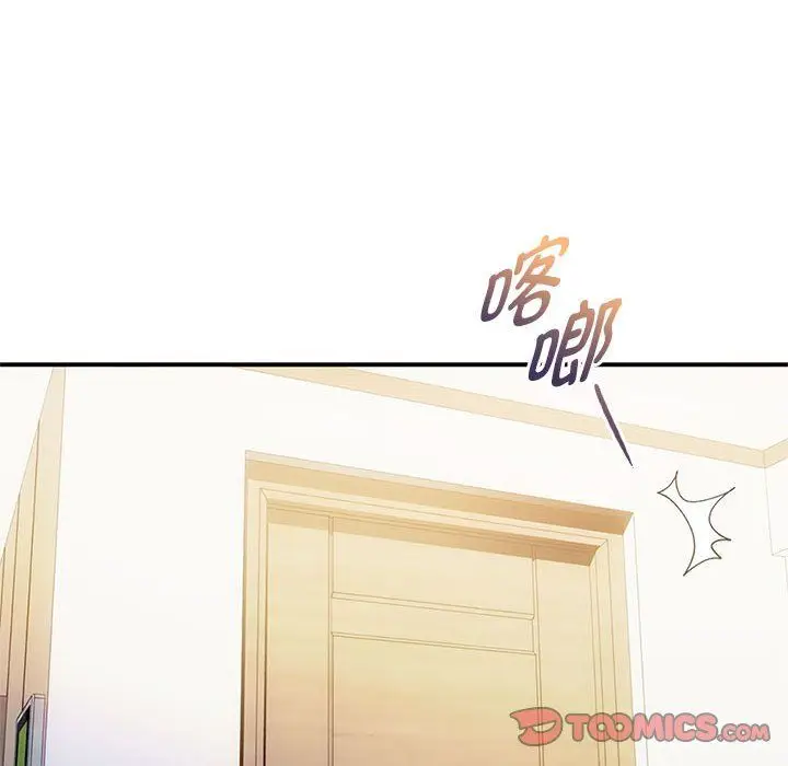 漫画《难以克制的欲望》第39话第111张图