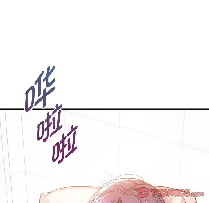 漫画《难以克制的欲望》第39话第117张图