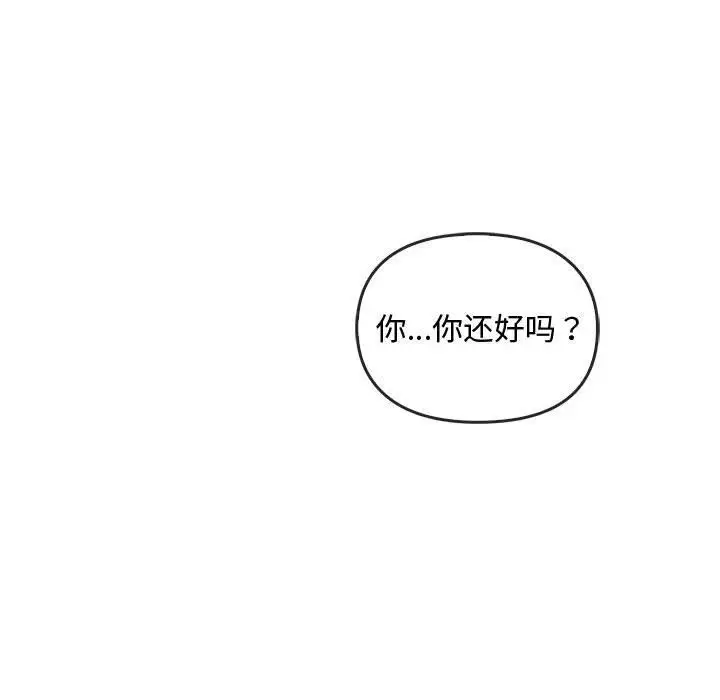 漫画《难以克制的欲望》第39话第12张图