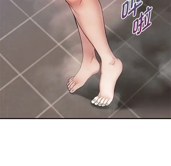 漫画《难以克制的欲望》第39话第120张图