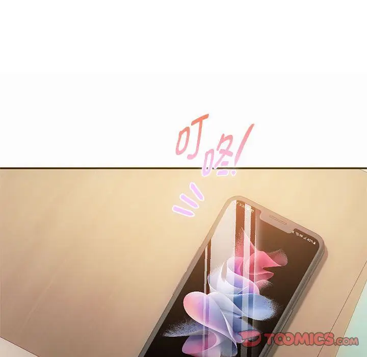 漫画《难以克制的欲望》第39话第123张图