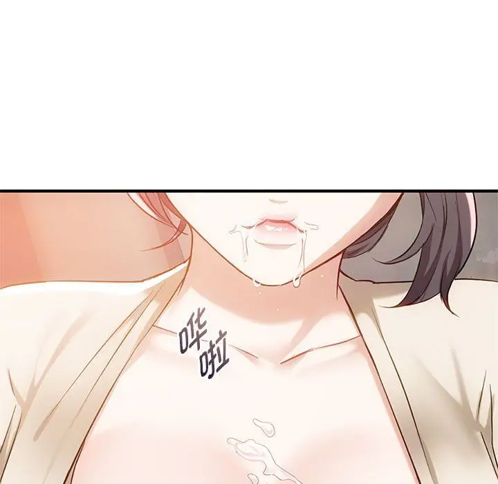 漫画《难以克制的欲望》第39话第13张图