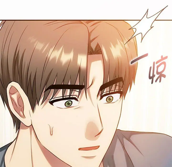 漫画《难以克制的欲望》第39话第134张图