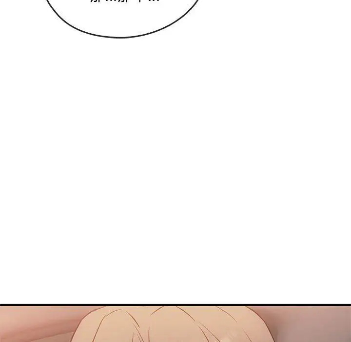 漫画《难以克制的欲望》第39话第19张图