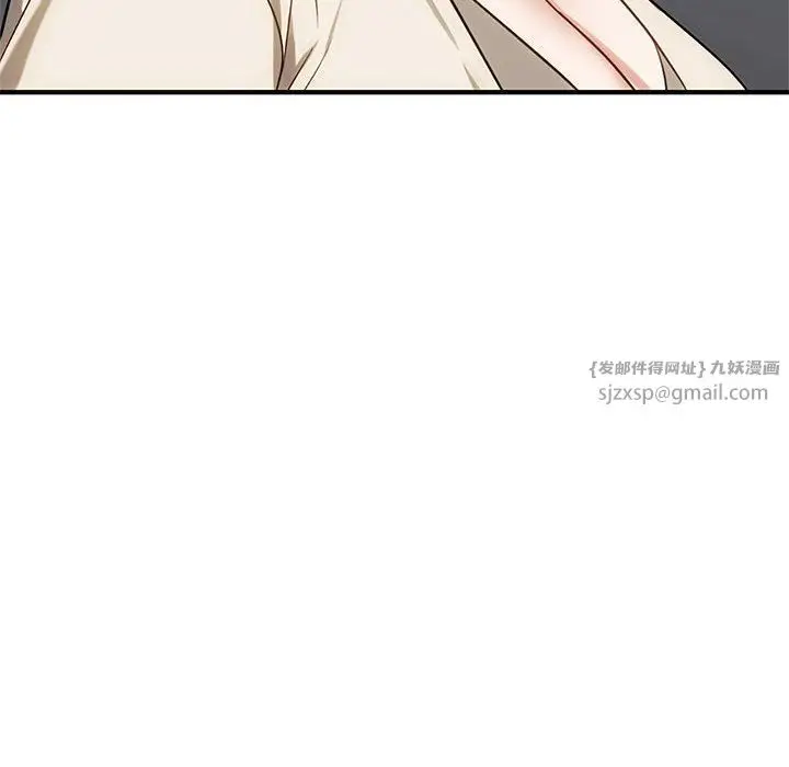 漫画《难以克制的欲望》第39话第23张图