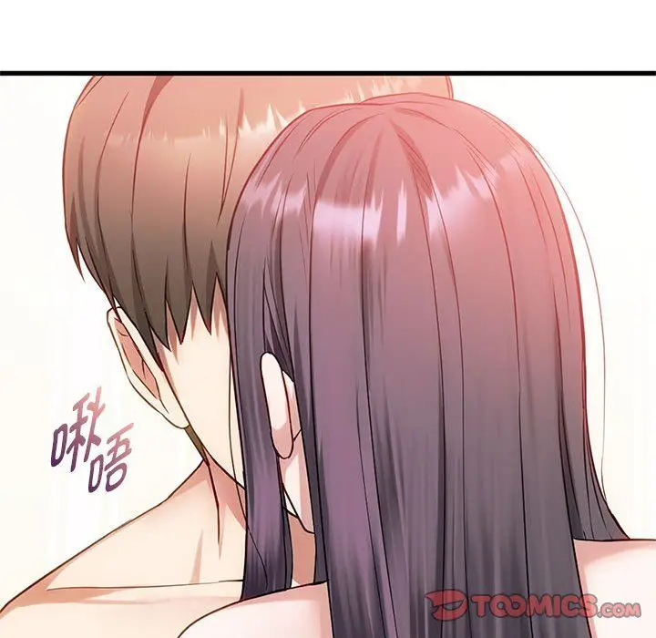 漫画《难以克制的欲望》第39话第51张图