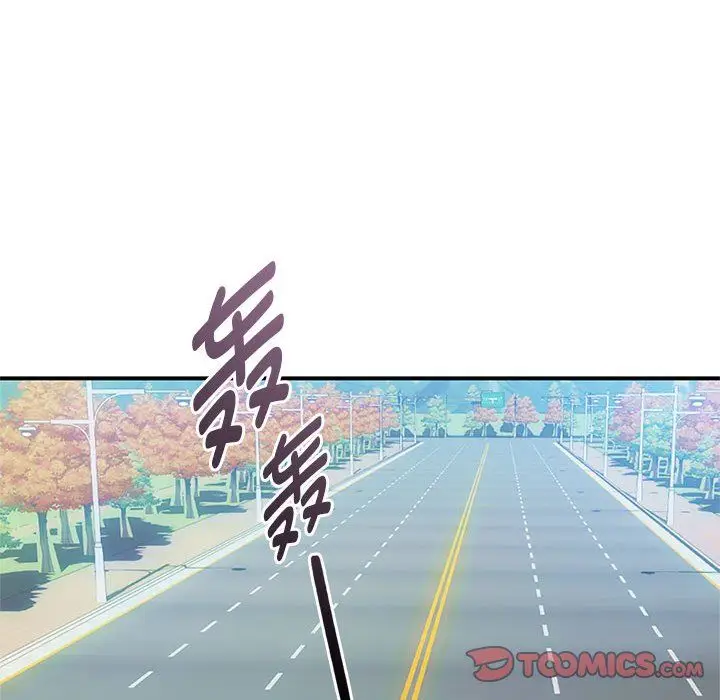 漫画《难以克制的欲望》第39话第57张图