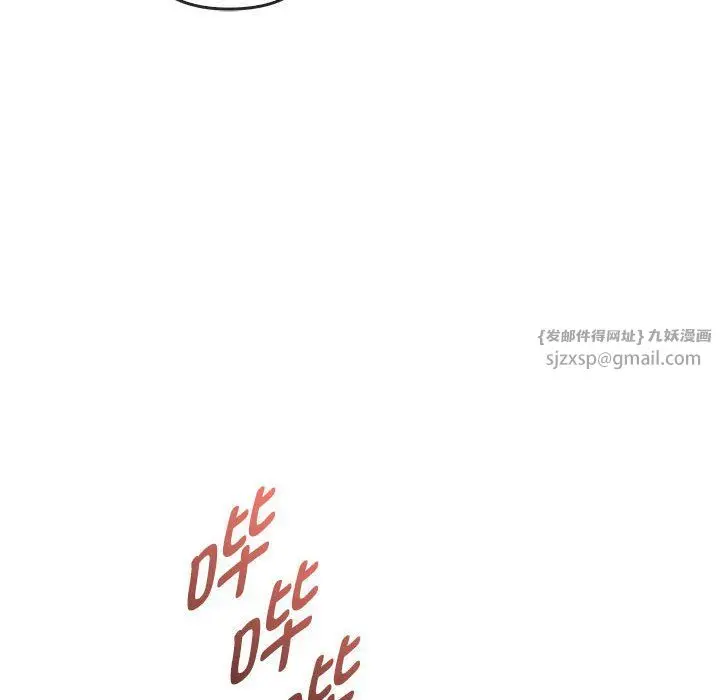 漫画《难以克制的欲望》第39话第62张图
