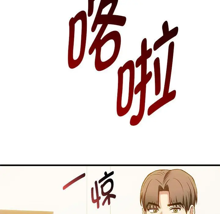 漫画《难以克制的欲望》第39话第72张图