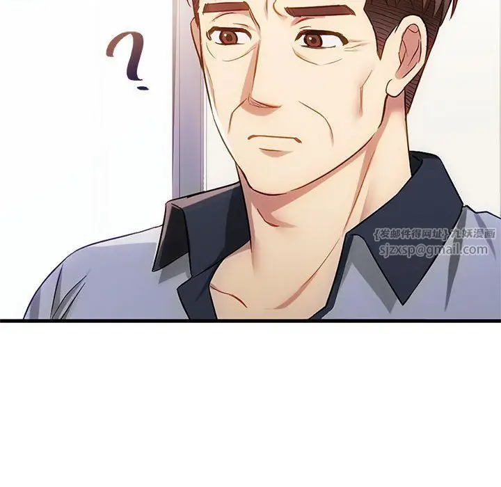 漫画《难以克制的欲望》第39话第84张图