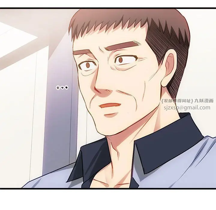 漫画《难以克制的欲望》第39话第89张图